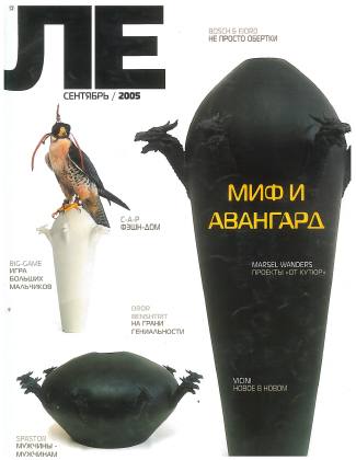 Preview of Rysk tidning