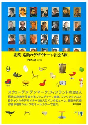Preview of Japansk Tidning